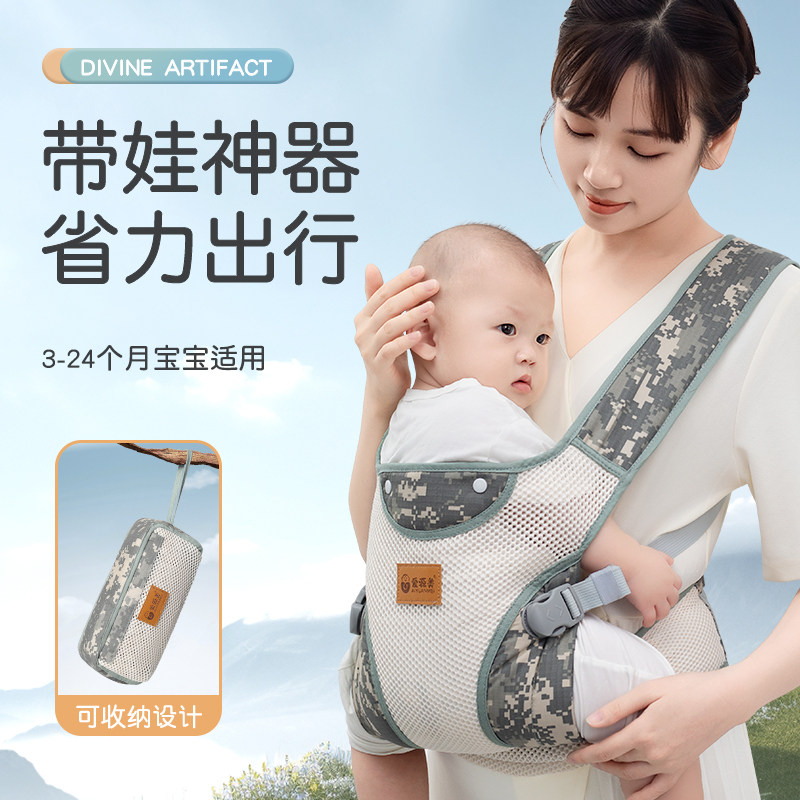 背带婴儿外出简易前抱式轻便省力四季新生儿宝宝前后两用抱娃神器,婴童用品,背带/背袋,淘宝优惠券,粉丝福利购,淘宝优惠卷