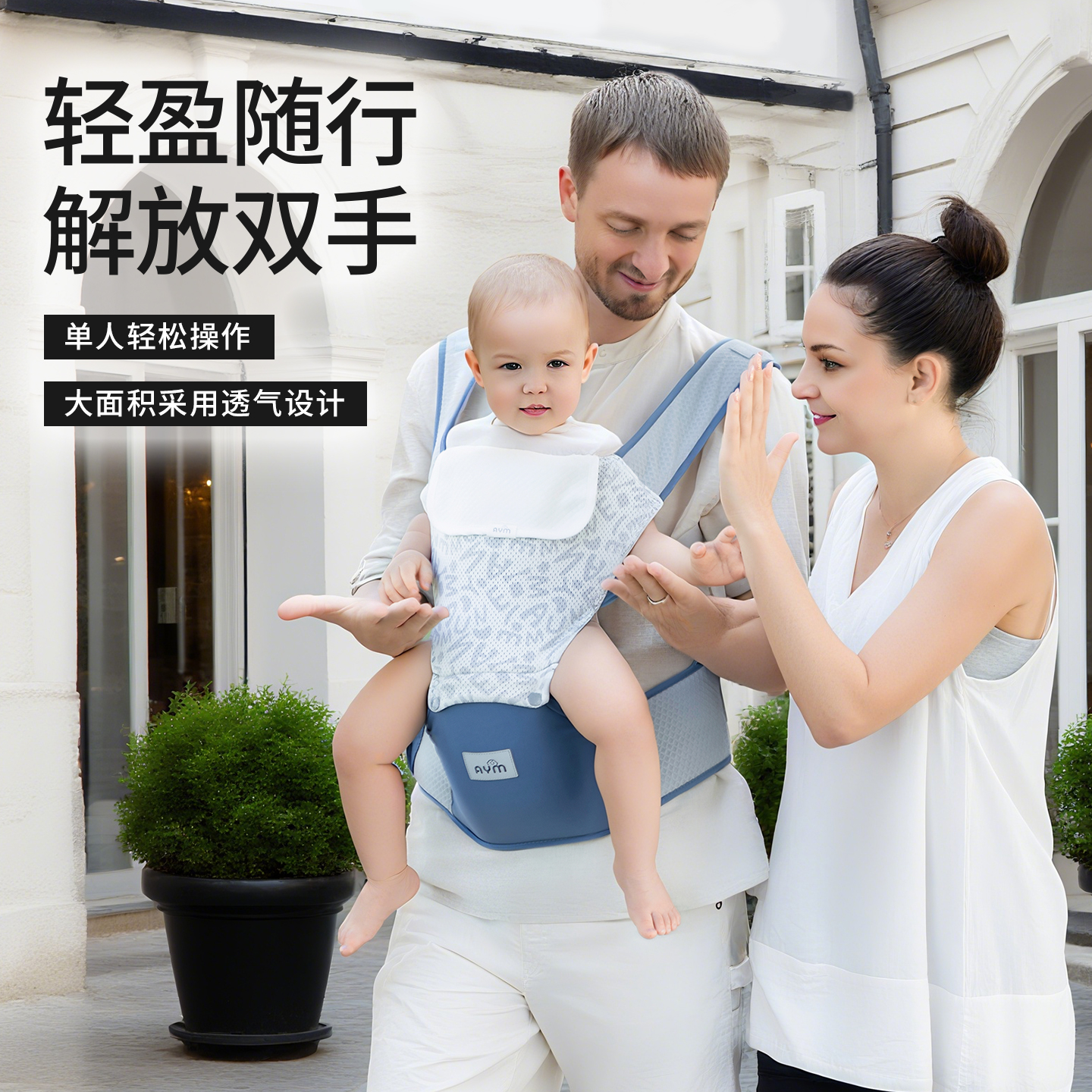 前抱式腰凳背带抱娃神器前后两用