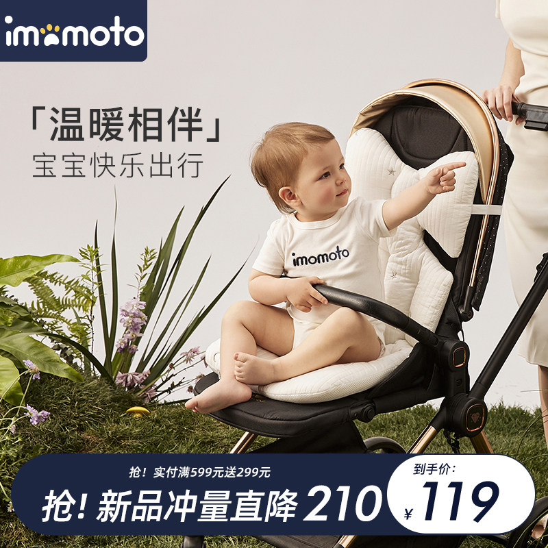 婴儿车垫子推车棉垫遛娃神器坐垫通用秋冬季保暖靠V座宝宝餐椅靠