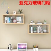 墙上实木吊d柜储物柜厨房带门收纳柜简约客厅卧室书柜面壁挂置物
