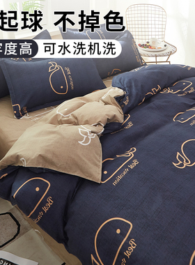 被套单件150x20l0x230单人宿舍寝室2023新款非全棉纯棉被罩被单夏