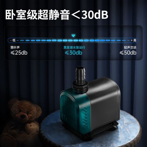 彻朗超静音水泵鱼缸潜水泵循环泵底吸泵海水缸R小型家用过滤抽水