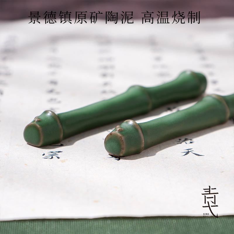 陶瓷竹节笔搁水滴砚滴镇纸镇尺砚台笔山笔洗墨碟笔筒毛笔毛笔架毛