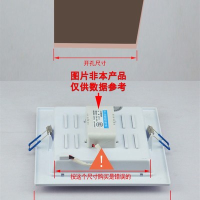 方形开孔17x17LED厨卫灯嵌入式20cm厨房灯30x30卫生间Z卡扣吊顶灯