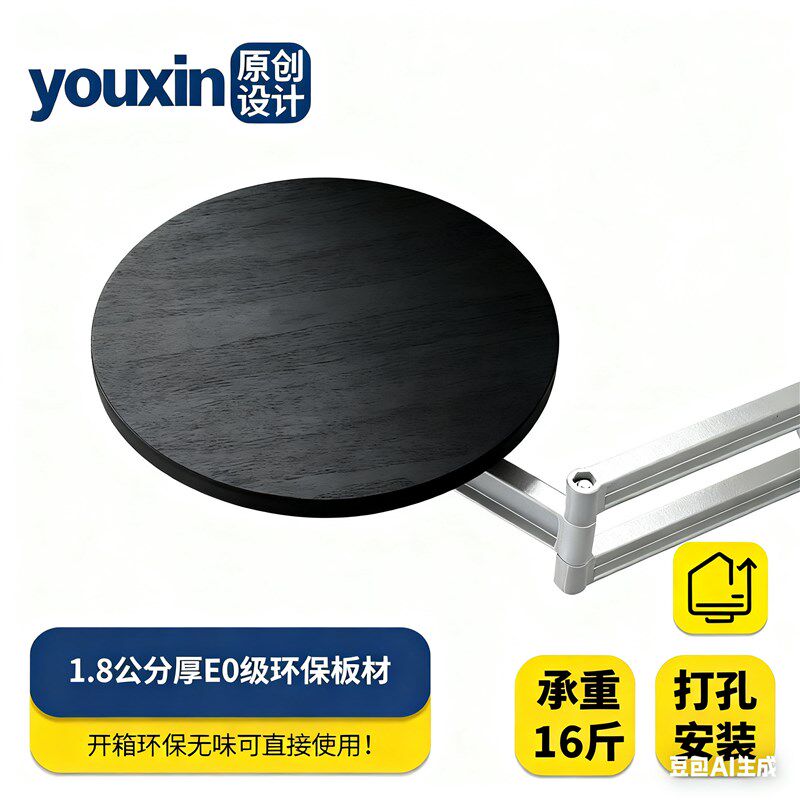 壁挂可收回茶几边机圆形折叠w置物架投影仪支架打孔挂墙悬浮床头