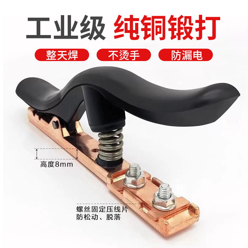 焊把钳1000A黑金刚纯铜电焊钳工业F级防烫电焊把二保焊机配件大全