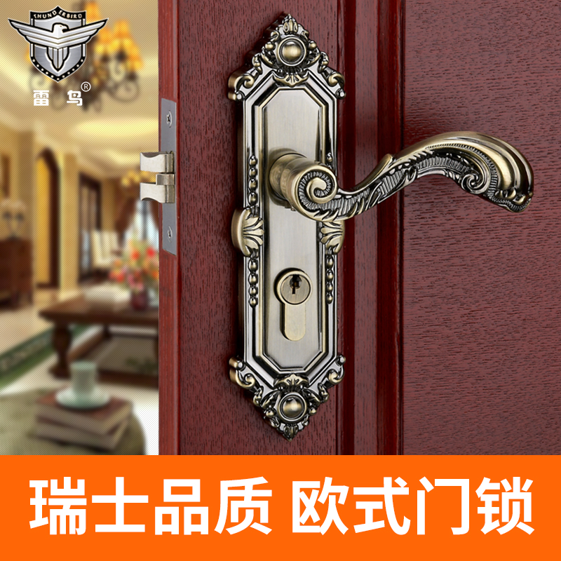 雷鸟欧式门锁室内木门仿古青古铜复古G房间门锁单舌卧室房门锁套