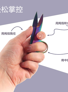 全钢线头剪刀钛j合金精密缝纫剪刀园艺修枝芽手工剪布家用优选