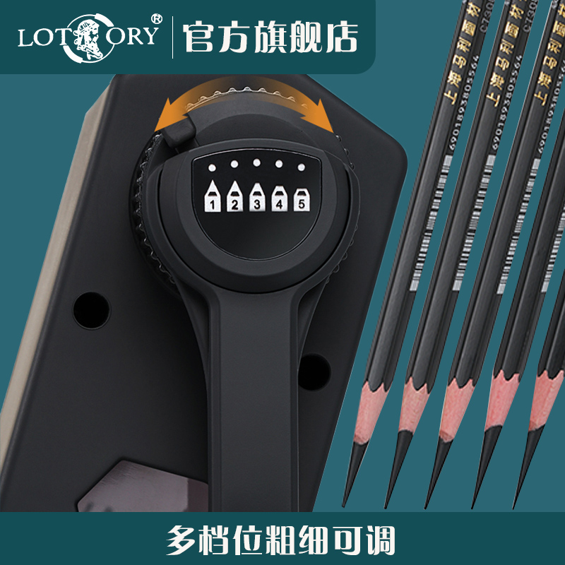 大v削笔器DAV手摇转笔刀美术生素描卷笔刀削笔x机速写炭笔削笔器