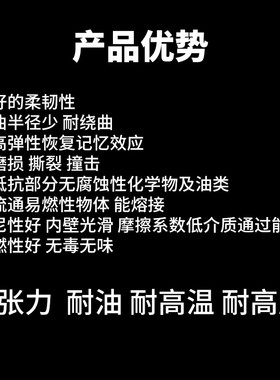 透明油管柴油车货车防冻塑料软管PVCI透明软管子耐高温透明耐腐蚀