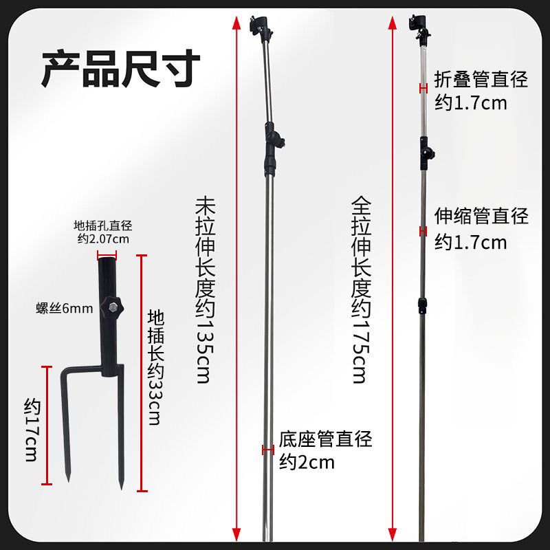 伞架钓鱼万向新款户外专用遮阳伞加厚H摆摊防晒防雨户外雨伞支架