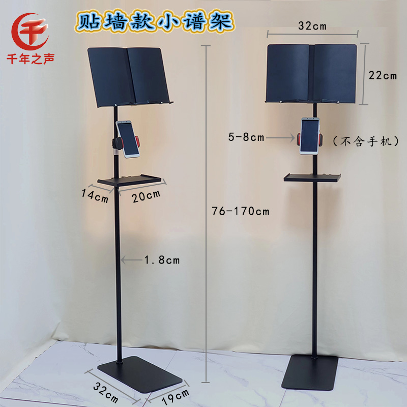 新款古筝扬琴靠墙乐谱架悬臂古琴谱架成人Q儿童带灯看书谱架子