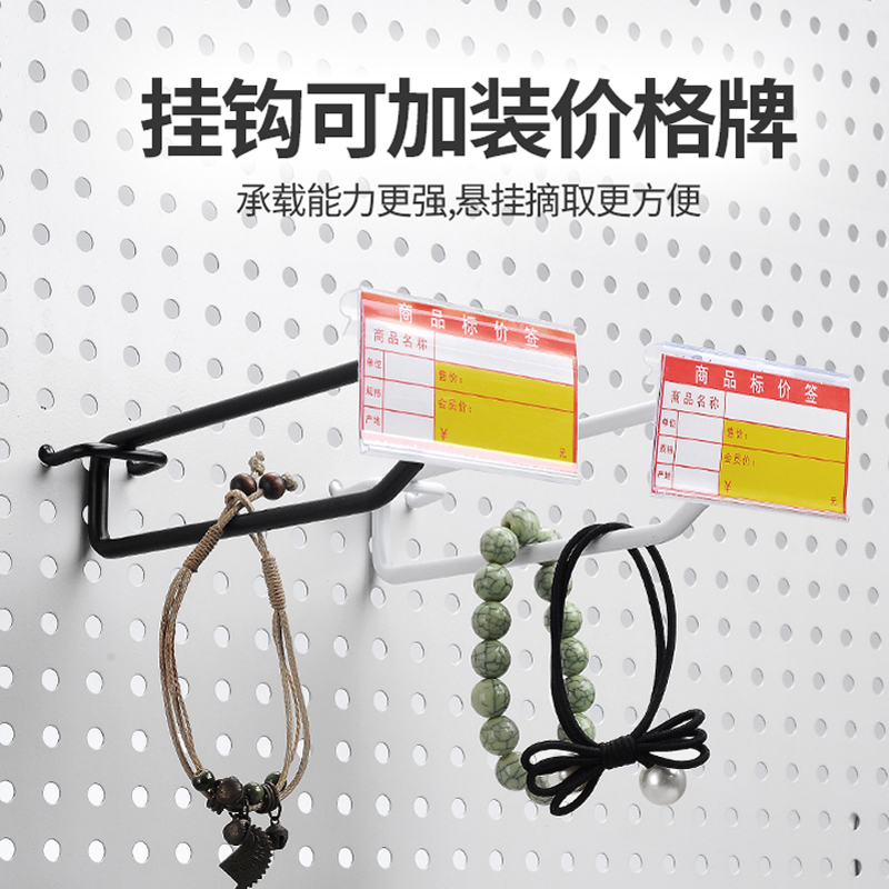 超市货架洞洞板黑色双线挂钩展示坑板双层挂勾上S下支撑标价牌挂