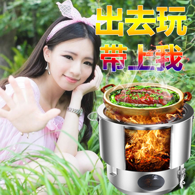 柴火炉子户外野炊l炉具便携炉灶酒精炉防风野营用品野外烤炉野营