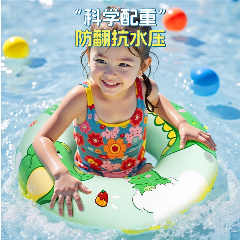 儿童游泳圈3岁以上防侧翻宝宝腋下圈H游泳漂浮神器充气救生圈装备