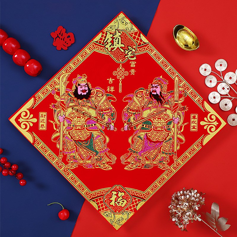 2025年绒布背胶门神贴大门镇宅单门磁吸秦叔宝尉S迟恭福字自粘贴