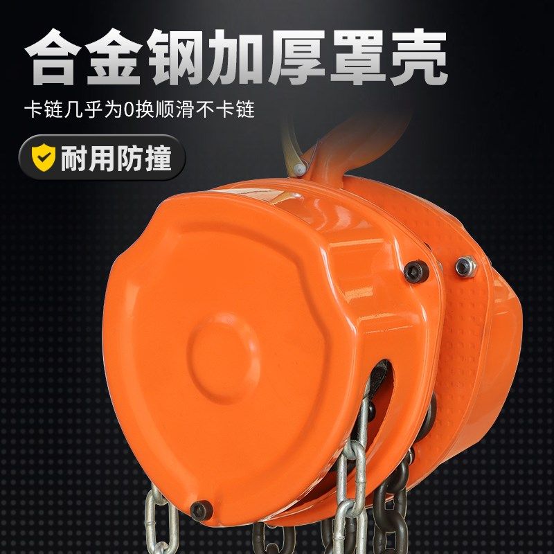 双煞车手拉吊车倒链1吨q2吨3吨5T手动葫芦吊机起重葫芦三角铁葫芦