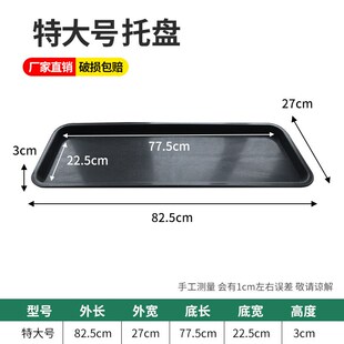 花盆托盘底座长方形塑料加厚大号花箱底托接水托盘透W气花盒底托