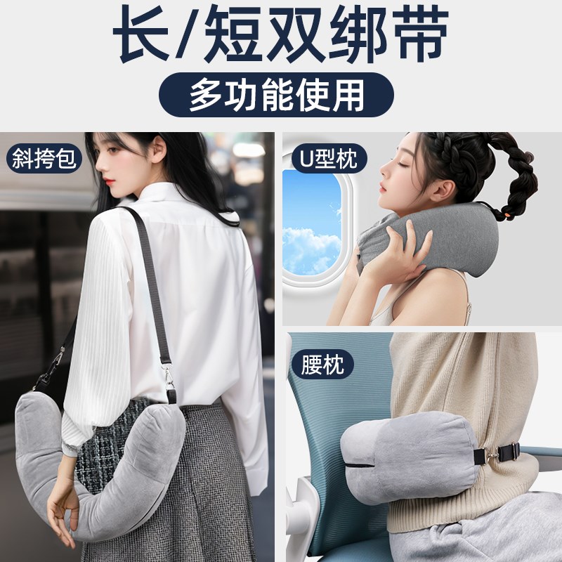 廉航神器bu型枕收纳袋可塞衣服脖枕廉价航空旅行便携长途飞机颈枕