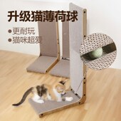 l型超大猫抓板i猫爪板立式 抓板耐抓耐磨猫咪用品大全猫玩具幼猫
