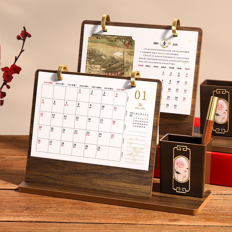实木台历2025蛇年新款木质n日历中国风镂空创意桌面日历多功能实