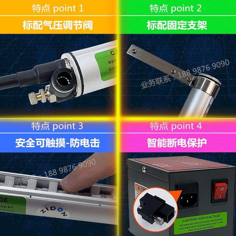 薄膜挤出机d去除静电离子风棒吹膜机静电消除器卷绕机消除静电装