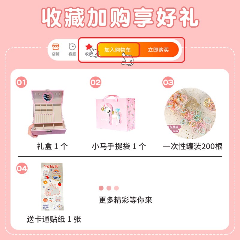 儿童发饰套装礼盒高颜值女童v发夹头绳皮筋生日礼物可爱女孩首饰