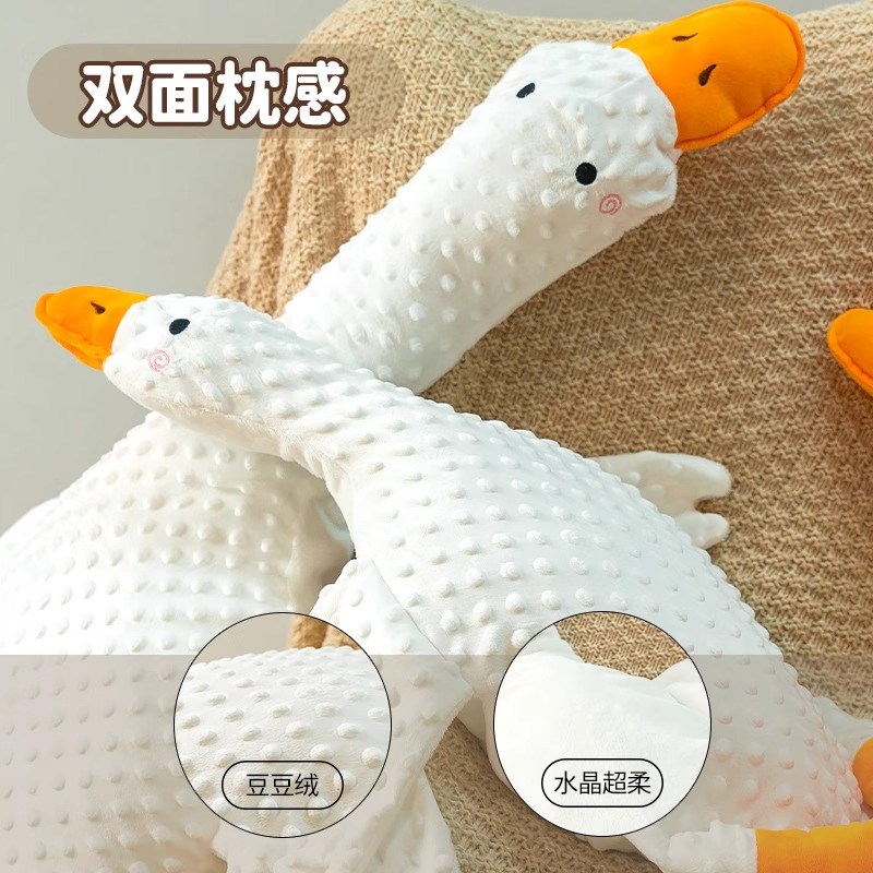 大白鹅玩偶可拆洗毛绒q玩具公仔抱枕可爱床上抱睡女生夹腿生日礼