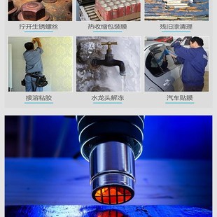 锂电热风枪充电式热缩膜烤枪x工业级烤漆机无线塑料焊枪小型热风