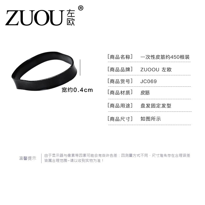 儿童橡皮筋女扎头发一次性小皮筋黑色高弹力头P绳皮套发绳耐用发