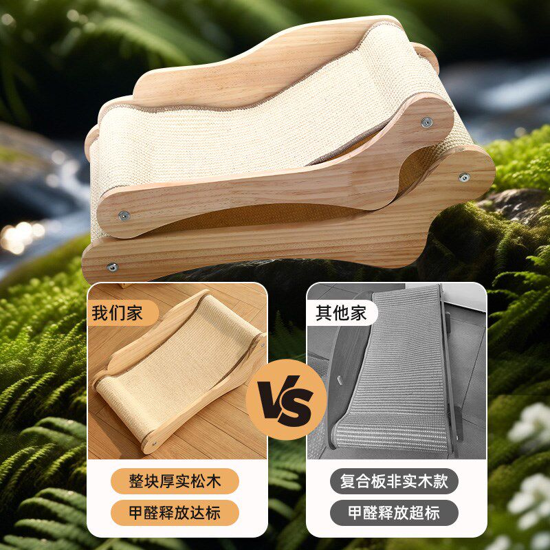 猫抓板剑麻实木耐磨不掉屑躺椅剑麻绳防猫抓M猫窝大号猫爪板贵妃