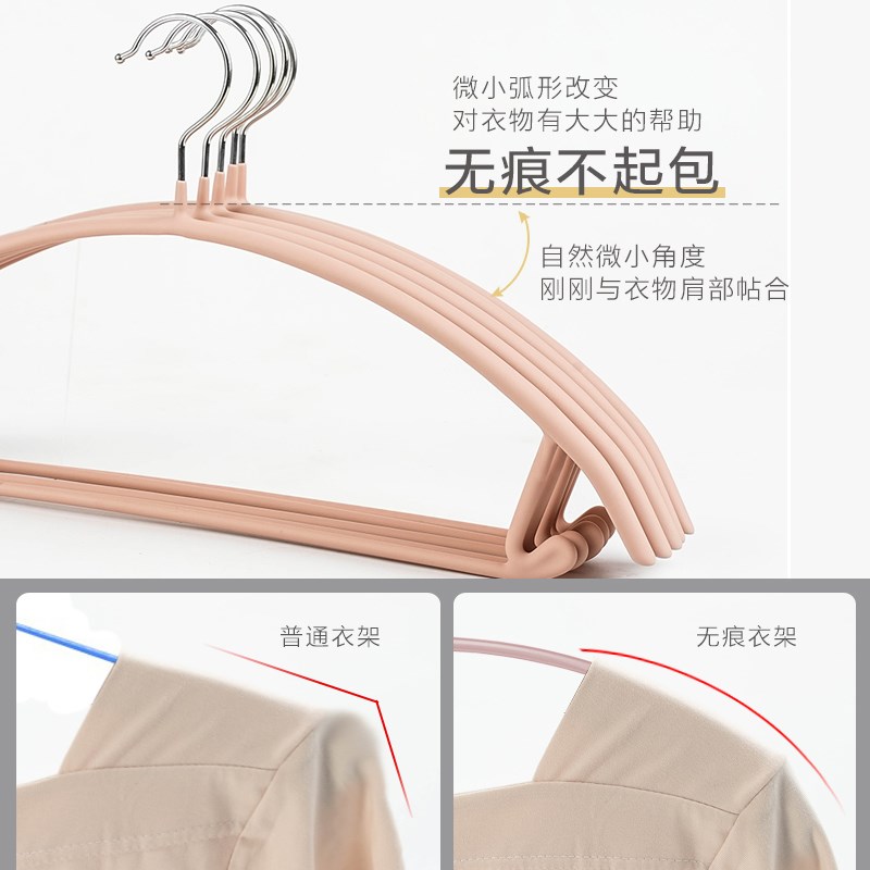 家用无痕a衣架防肩角不起包阳台防滑晾衣服挂架磨纱金属衣撑子