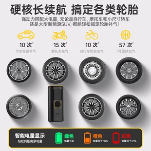 3W车载充气泵便k携式 汽车用无线电动打气筒轿车轮胎充气宝胎压监