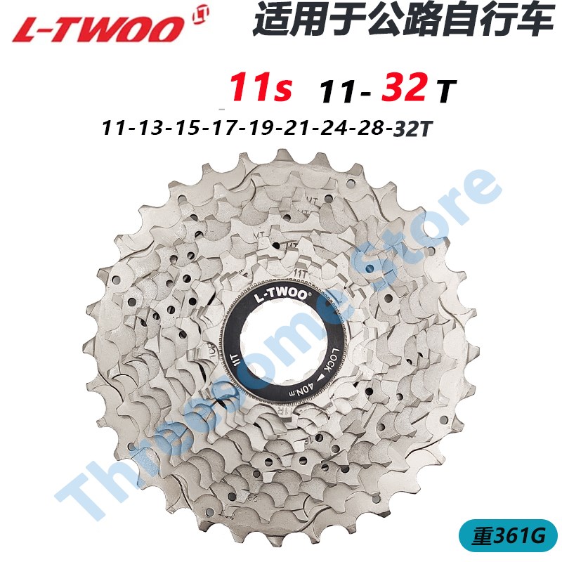 蓝图公路自行车飞轮9/10n/11/12速飞轮25/28/30/32/34/36T卡式飞