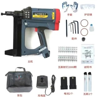 弘愿瓦斯枪气钉枪门m窗线槽钢钉打钉多功能瓦斯枪水电多用途瓦斯