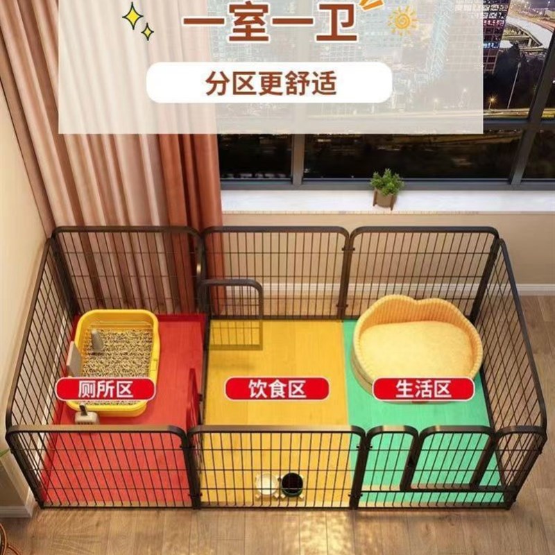 狗围栏室内一室一厅一卫狗窝栅栏厕所一体狗狗笼子中Y型犬宠物围