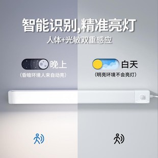 夜间人体自动感应灯条人来即亮插C电式卫生间专用免接线超亮照明