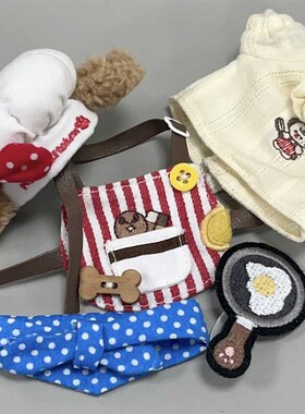 10cm可爱生日礼物海星体巧狗厨房棉花娃娃S娃衣玩偶挂件挂饰