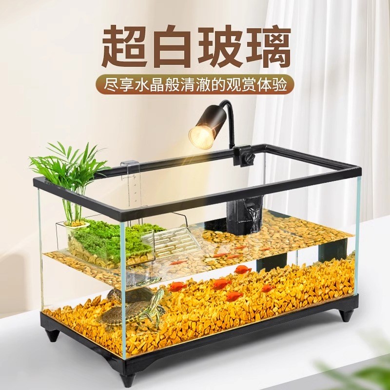 生态乌龟缸d家用带晒台养龟小别墅客厅乌龟饲养缸超白玻璃造景鱼