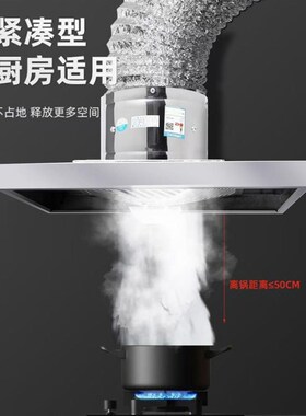 201不锈钢强力厨房o油烟机排烟排气扇通风吸顶抽油烟大吸力排风扇