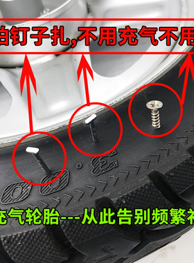 电动三轮车400-12 375-12实心轮胎 J免充气胎防扎耐磨前后轮带钢