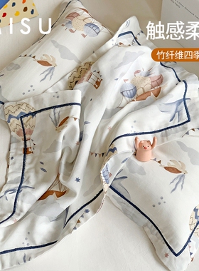 卡通A类竹纤维儿童枕套亲子枕头套宝宝学生乳胶枕芯套4X0x60枕巾