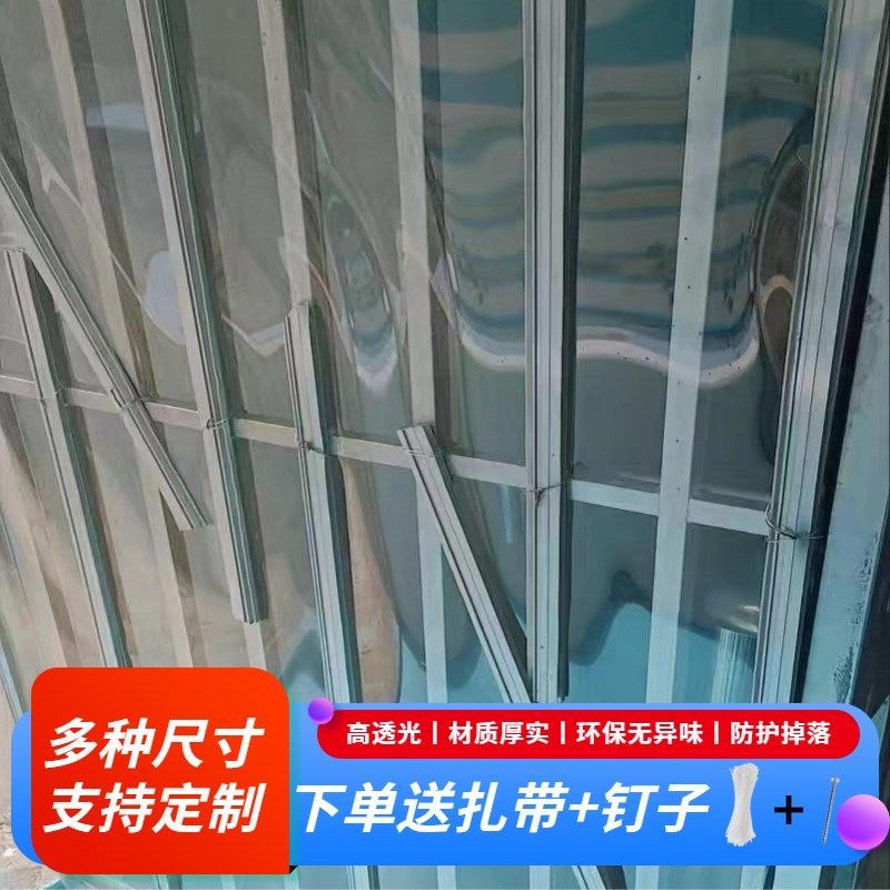 阳台防雨透明挡板家用PP加厚遮挡板防盗网窗户专用封Y闭挡雨板定,橡塑材料及制品,PP板,淘宝优惠券,粉丝福利购,淘宝优惠卷