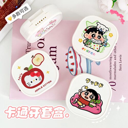 卡通带镜b子隐形牙套保持器收纳盒儿童便携透明牙套存放盒御菌防