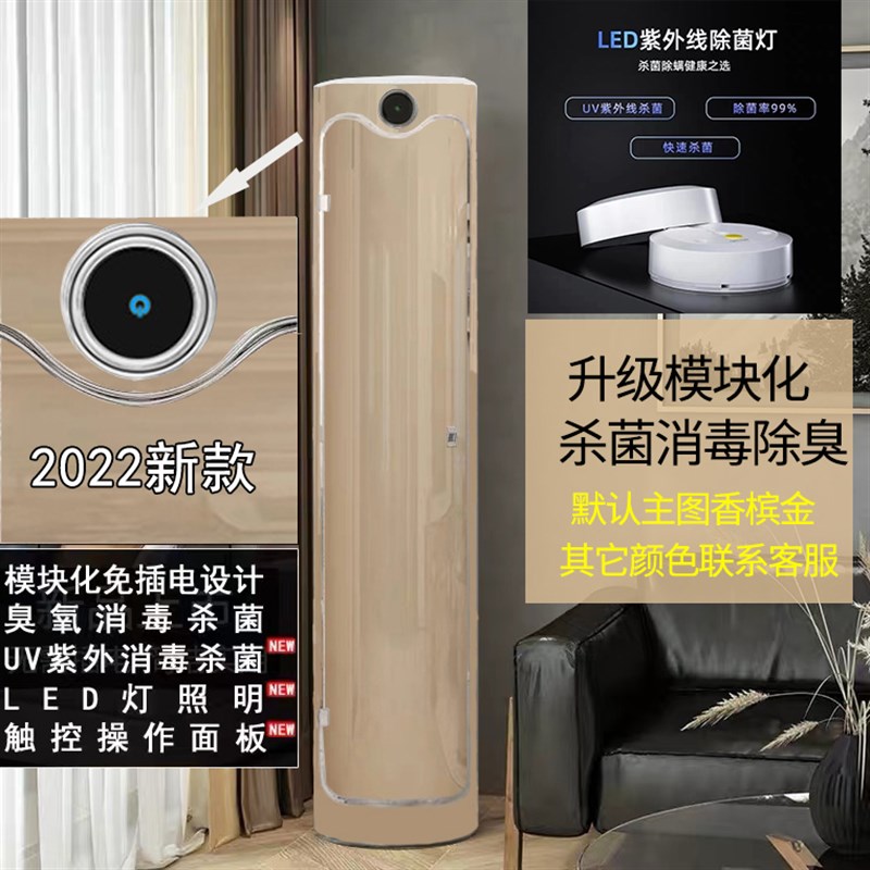 新款2023智能消毒圆形鞋柜鞋架D 家用门口收纳立式网红玄关柜