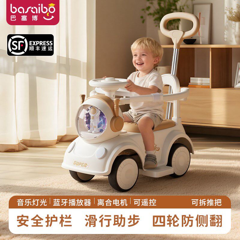 2025新款儿童扭扭车电动滑行车可坐人遥控婴儿玩具车.宝宝手推车
