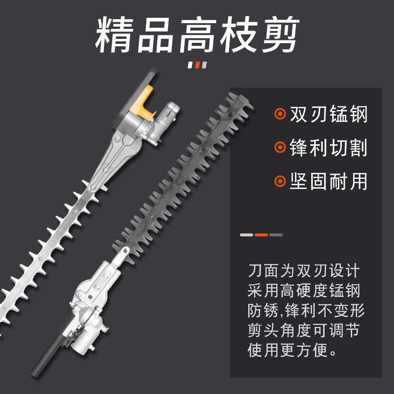 割草机改装e绿篱剪配件高枝剪绿篱剪汽油打草机配绿化工作头宽带