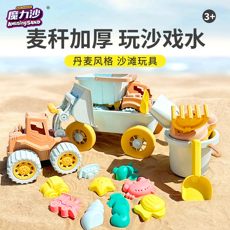 儿童海边沙滩玩具宝宝玩沙工具戏水挖沙J土沙漏铲子桶套装沙池推