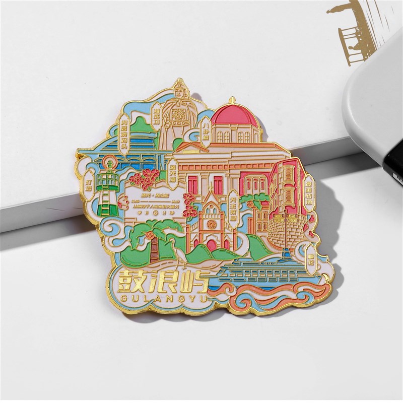 遇厦邮礼厦门金属x冰箱贴城市旅游纪念品