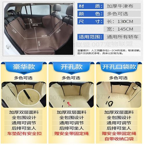 三层宠物a车垫狗狗车载垫汽车后排后座加厚防水耐脏防抓车座椅套